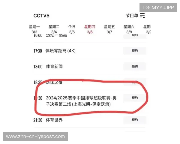 国际乒乓球互联赛直播平台合作延长，国际乒联官网ittv
